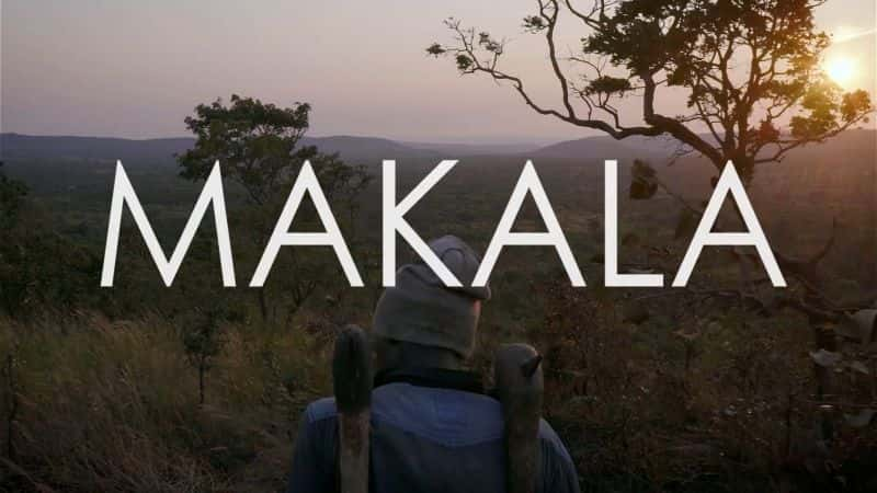 ¼Ƭ MakalaĻ/Ļ