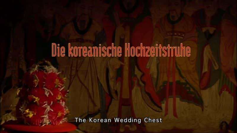 ¼Ƭ The Korean Wedding ChestĻ/Ļ