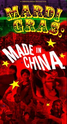 ¼Ƭ񻶽ڣй Mardi Gras: Made in ChinaĻ/Ļ