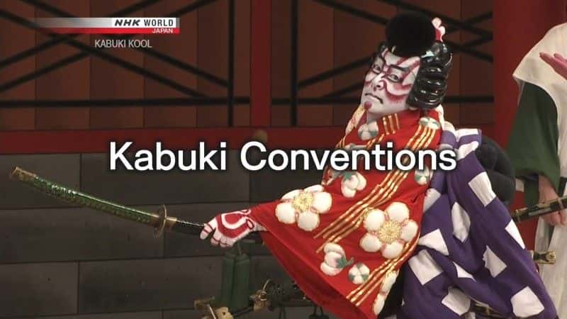 ¼Ƭ輿 Kabuki Conventionsȫ1-Ļ/Ļ