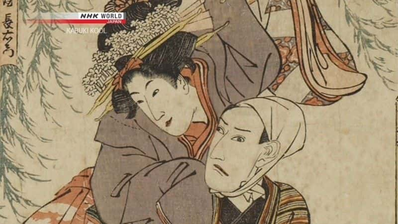 纪录片《上方狂言以商人家庭为背景 Kamigata Kyogen Set in Merchant Families》[无字][BT][1080P]资源下载