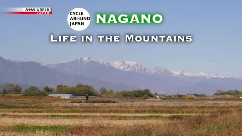 ¼ƬҰɽ Nagano: Life in the Mountainsȫ1-Ļ/Ļ