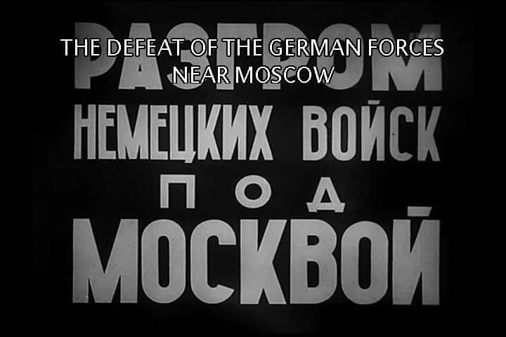 纪录片《莫斯科反击 Moscow Strikes Back》[无字][BT][720P]资源下载