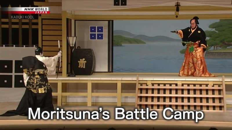 ¼ƬɭٵսӪ Moritsuna's Battle Camp1080Pȫ1-Ļ/Ļ