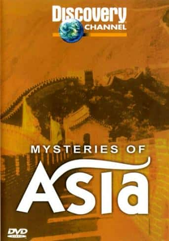 ¼Ƭ֮ Mysteries of Asiaȫ3-Ļ/Ļ