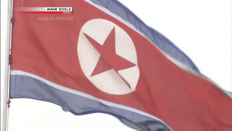 ¼Ƭڲʱ¶ Inside the KIMDOM: North Korea Exposedȫ1-Ļ/Ļ