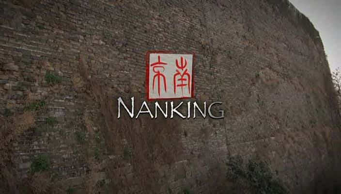 ¼ƬϾ Nanking720Pȫ1-Ļ/Ļ