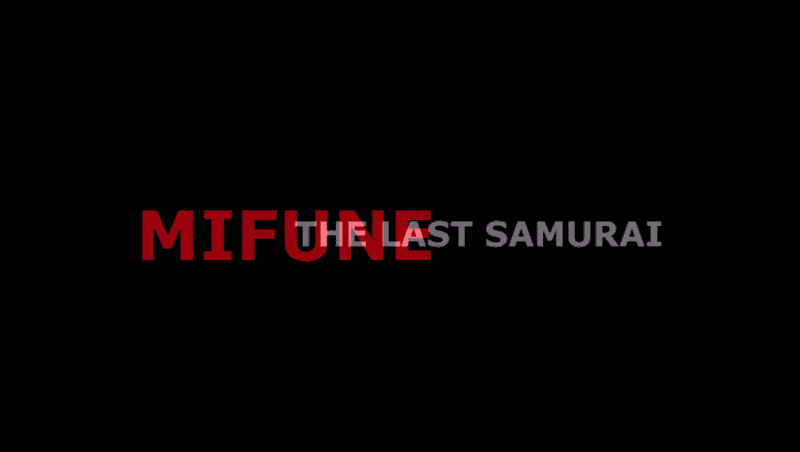 ¼Ƭʿ Mifune: The Last SamuraiĻ/Ļ