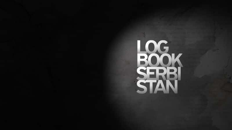 ¼Ƭά˹̹־ Logbook SerbistanĻ/Ļ