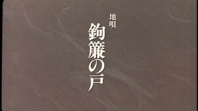 纪录片《加贺美师士 Kagami Jishi》[无字] [BT][DVD画质][1080P]双画质资源下载