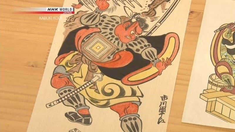 纪录片《上方狂言以商人家庭为背景 Kamigata Kyogen Set in Merchant Families》[无字][BT][1080P]资源下载