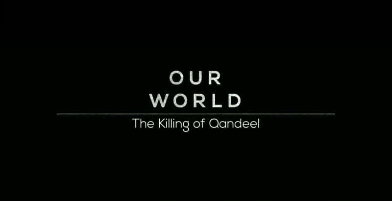 ¼Ƭ϶ɱ The Killing of Qandeelȫ1-Ļ/Ļ