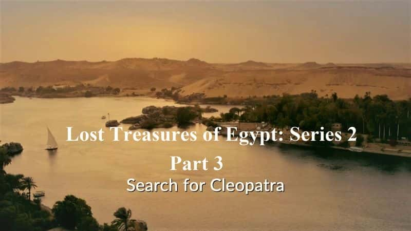 ¼Ƭʧıأϵ 2  3  Ѱҿ Lost Treasures of Egypt: Series 2 Part 3 Search for Cleopatra1080P-Ļ/Ļ