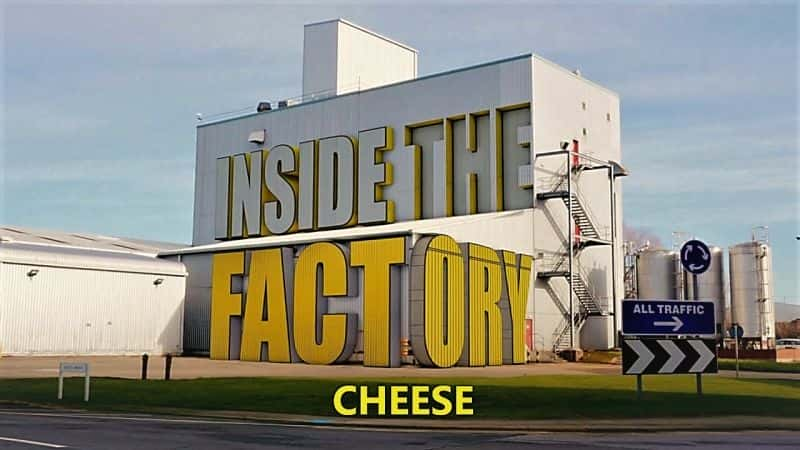 纪录片《工厂内部：奶酪 Inside the Factory: Cheese》[无字][BT][720P]资源下载