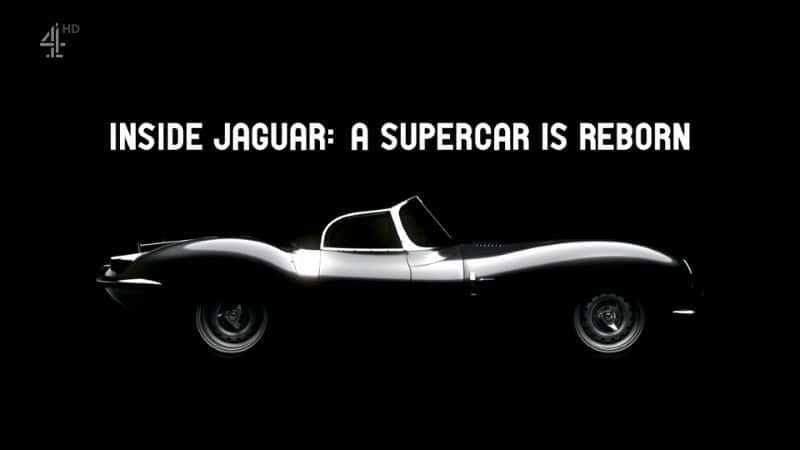 ¼Ƭݱڲܳ Inside Jaguar: A Supercar is Reborn1080P-Ļ/Ļ