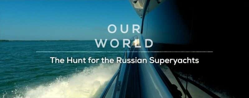 ¼ƬѰҶ˹ͧ The Hunt for the Russian Superyachts1080P-Ļ/Ļ