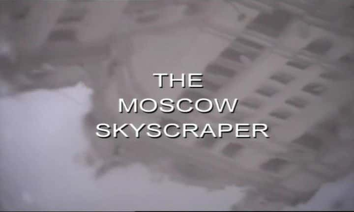 ¼ƬĪ˹Ħ¥ The Moscow SkyscraperĻ/Ļ