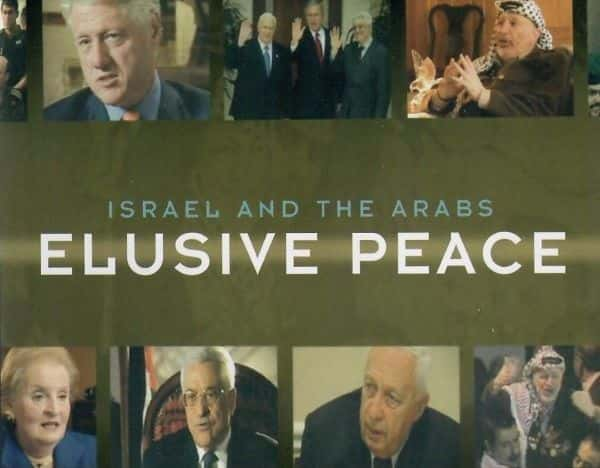 ¼ƬɫкͰˣʵֵĺƽ Israel and the Arabs: Elusive Peaceȫ1-Ļ/Ļ