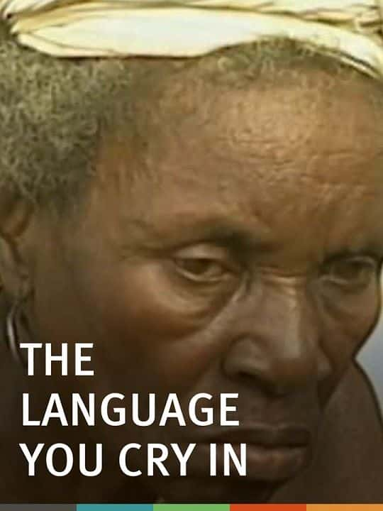 ¼Ƭ The Language You Cry inĻ/Ļ