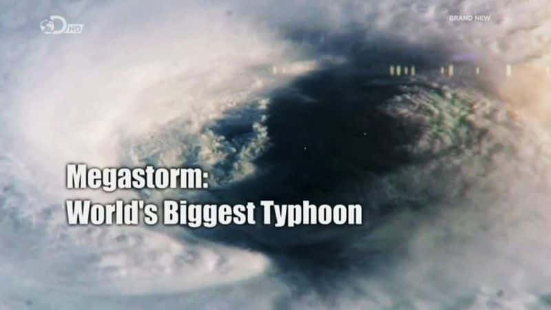 ¼Ƭͷ籩̨ Megastorm: Worlds Biggest Typhoonȫ1-Ļ/Ļ