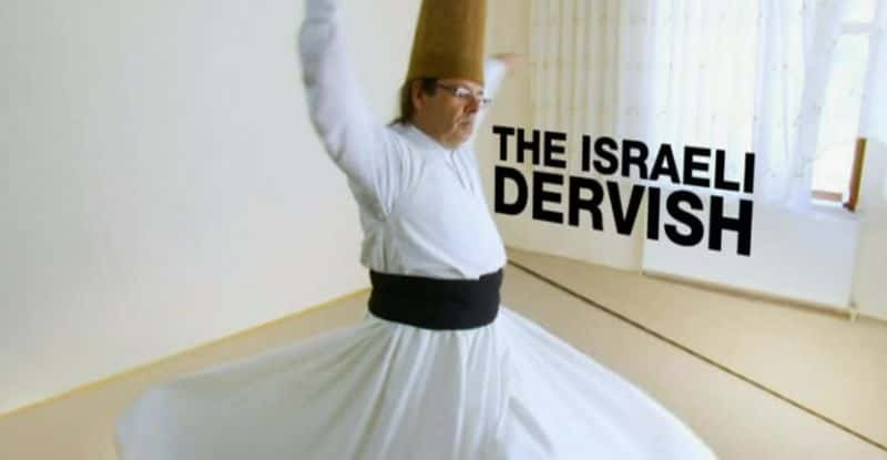 ¼Ƭɫпɮ The Israeli DervishĻ/Ļ