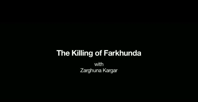 ¼Ƭﱻɱ The Killing of FarkhundaĻ/Ļ