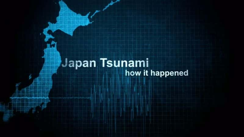 ¼ƬձХ - η Japans Tsunami - How it HappenedĻ/Ļ