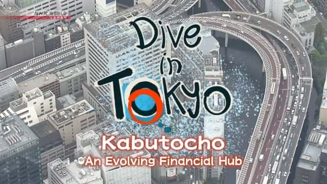 ¼ƬKabutochoϷչĽ Kabutocho: An Evolving Financial Hub1080Pȫ1-Ļ/Ļ