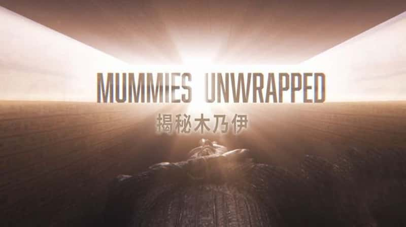 ¼Ƭľ Mummies Unwrapped 2022-Ѹ