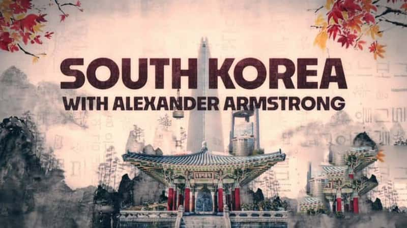 Ch5¼Ƭķ˹ں Alexander Armstrong in South Korea 2022-Ѹ