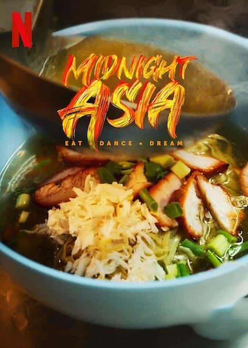 Netflix¼Ƭҹޣʳ赸 Midnight Asia: Eat. Dance. Dream 2022-Ѹ