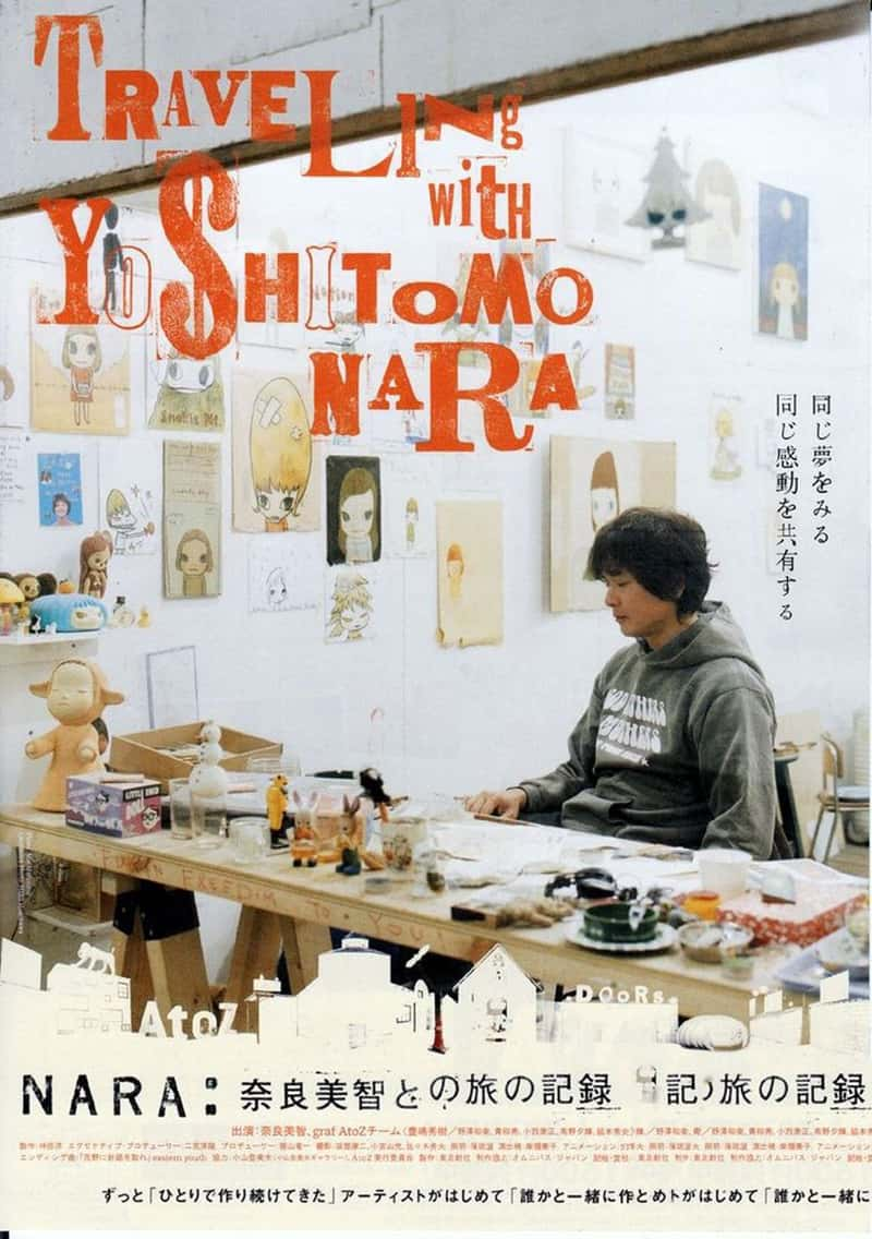 ձ¼ƬǺм¼ Traveling with Yoshitomo Nara 2007-Ѹ