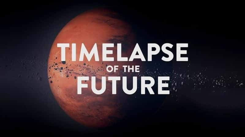 BBC¼Ƭ澡ͷ Timelapse of the Future: A Journey to the End of Time 2019-Ѹ