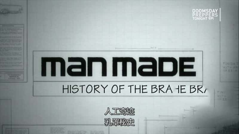 ҵ˹漣ʷ Man Made: Secret History of the Bra 2007-Ѹ