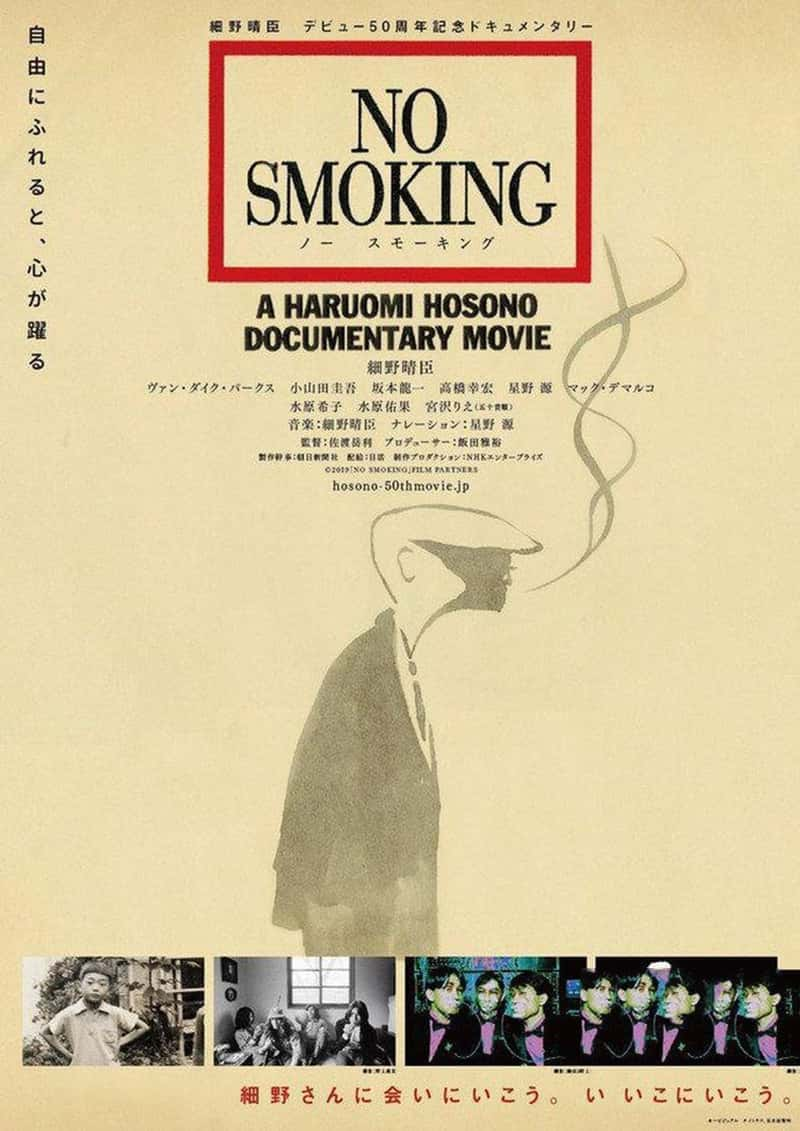 NHK¼Ƭֹ NO SMOKING 2019-Ѹ