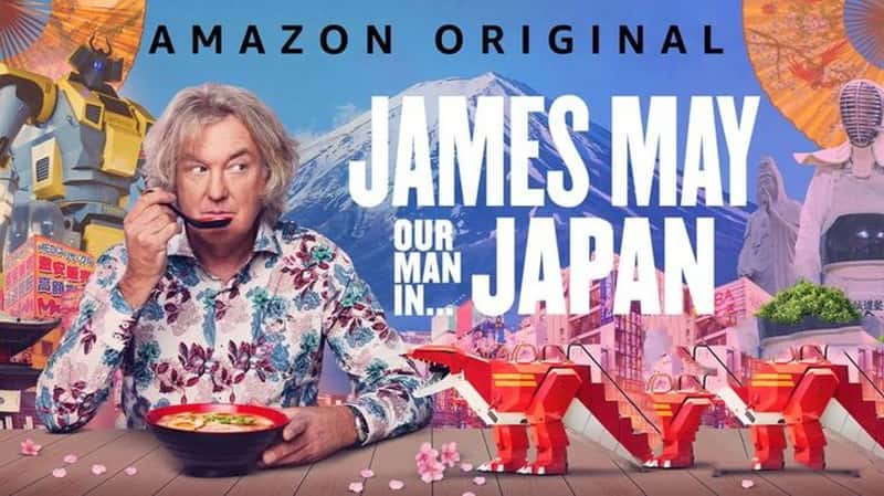 ѷ¼Ƭղķ˹÷ձ  James May: Our Man in Japan 2020-Ѹ