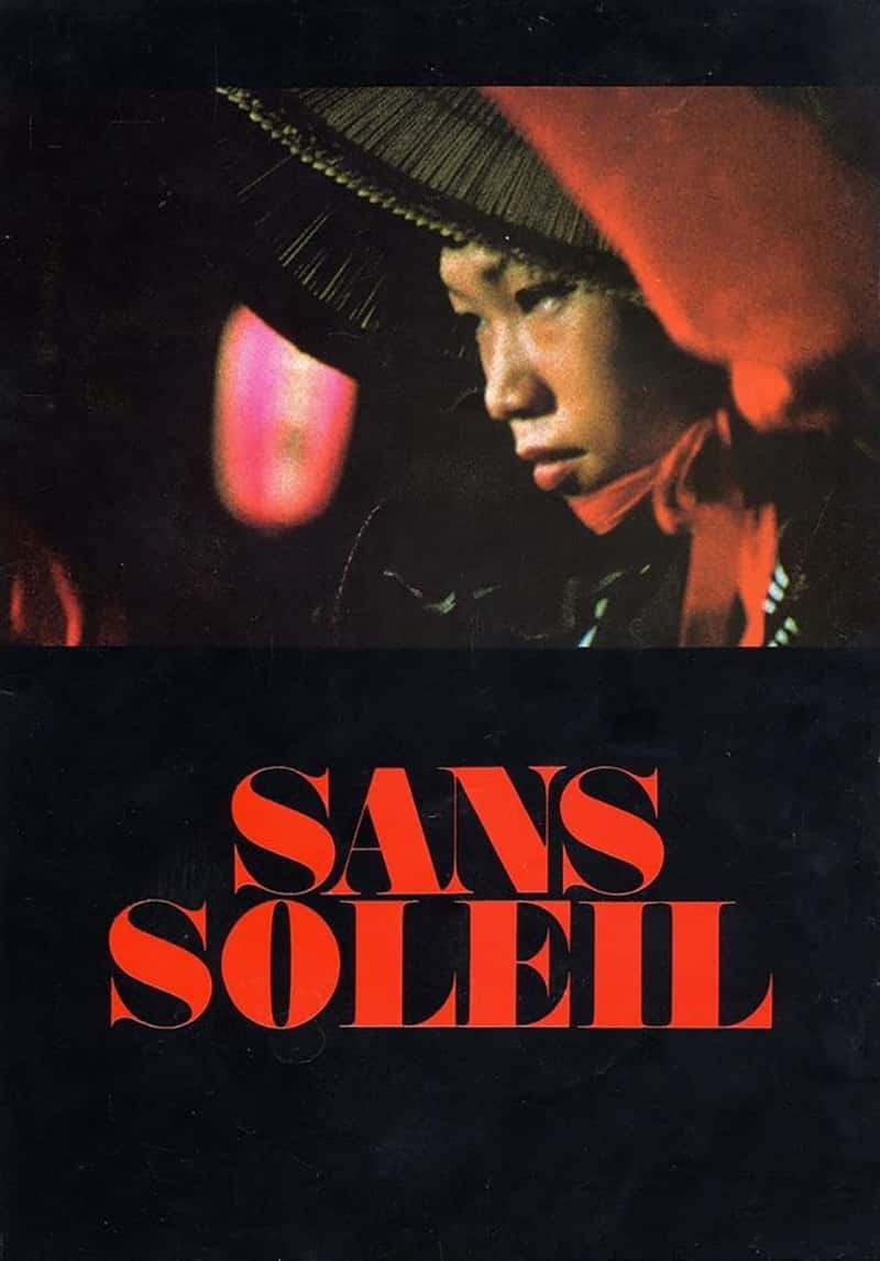 ¼Ƭ޹ Sans soleil 1983-Ѹ