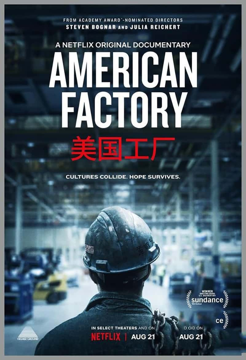 Netflix¼Ƭ American Factory 2019-Ѹ