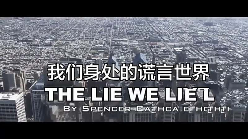 ¼ƬĻ The Lie We Live-Ѹ