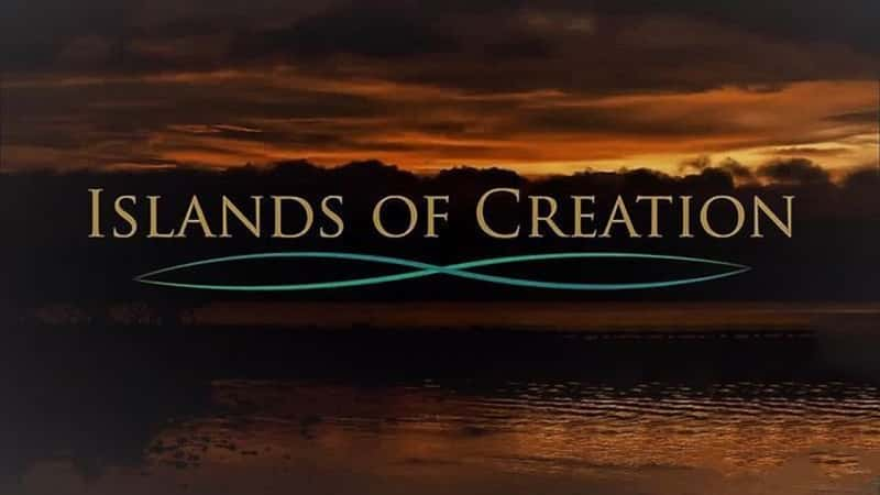 ˹ɭƵ֮ Islands of Creation 2015-Ѹ