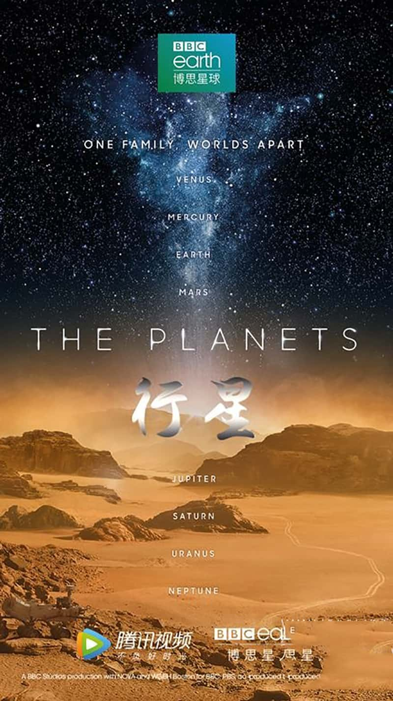 BBC¼Ƭ The Planets 2019-Ѹ