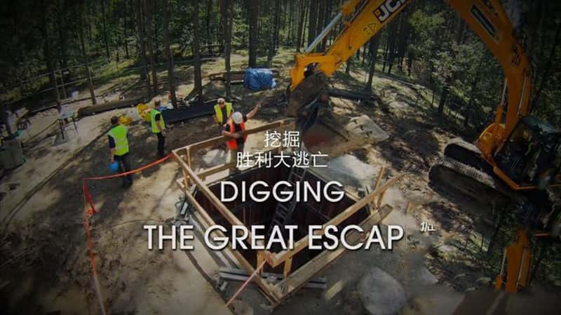 BBC¼Ƭھʤ DiggingThe Great Escape-Ѹ