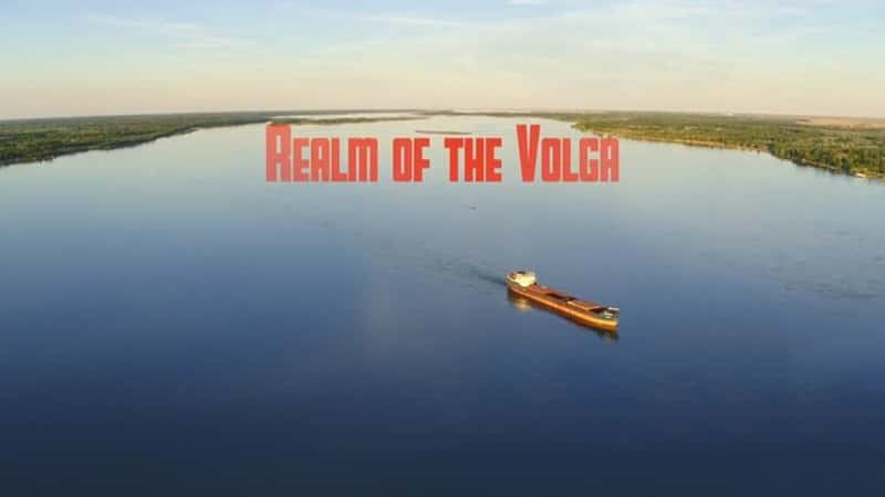 ZDF¼Ƭ Realm of the Volga 2019-Ѹ