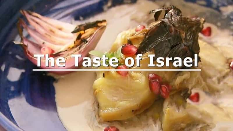 ¹¼Ƭɫζ The Taste of Israel 2019-Ѹ