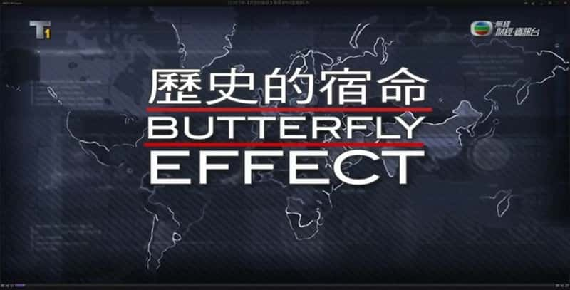 Ӣ¼Ƭʷ Butterfly Effect-Ѹ