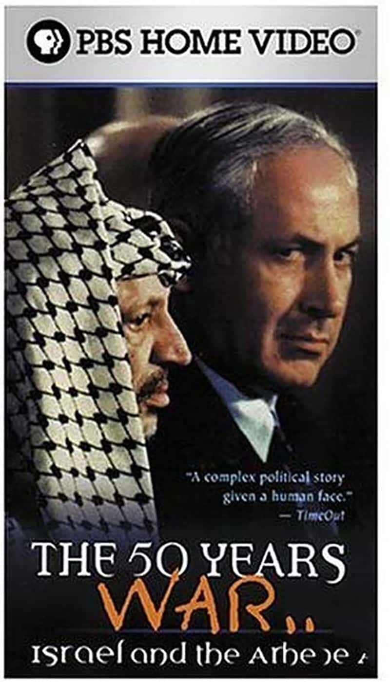 PBS¼ƬʮսɫкͰ The 50 Years War: Israel and the Arabs 1999-Ѹ