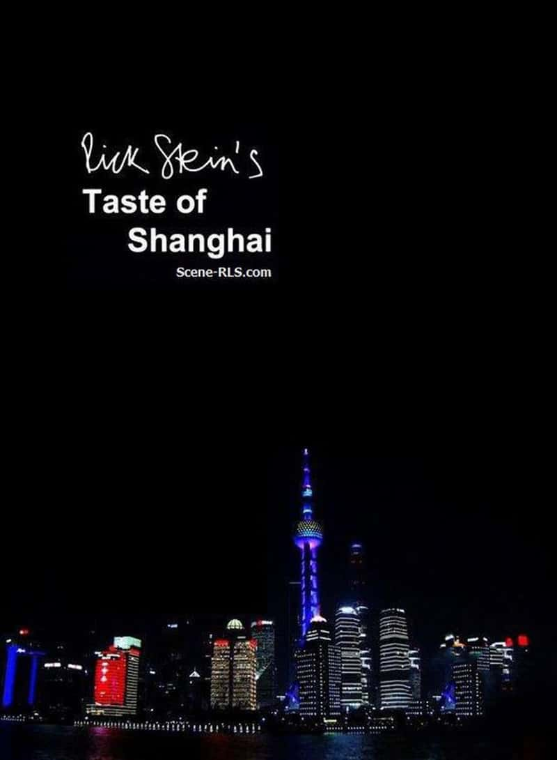 BBC¼ƬϺ֮ζ Rick Stein's Taste of Shanghai 2016-Ѹ