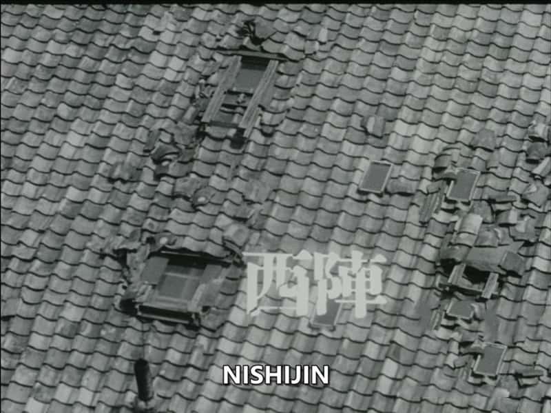 ձ¼Ƭ Nishijin1962-Ѹ
