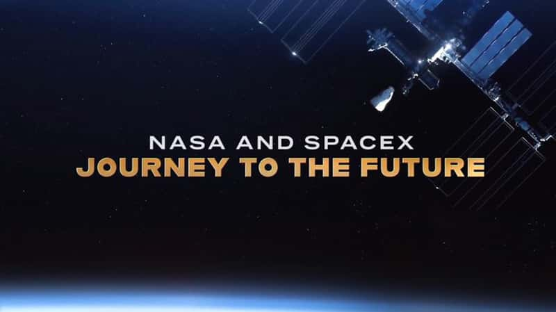 ̽ƵҺպ̫̽˾δ֮ NASA and SpaceX: Journey to the Future 2020-Ѹ