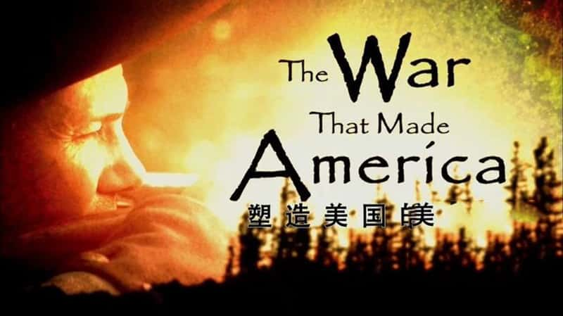 PBS¼Ƭս The War That Made America 2006-Ѹ